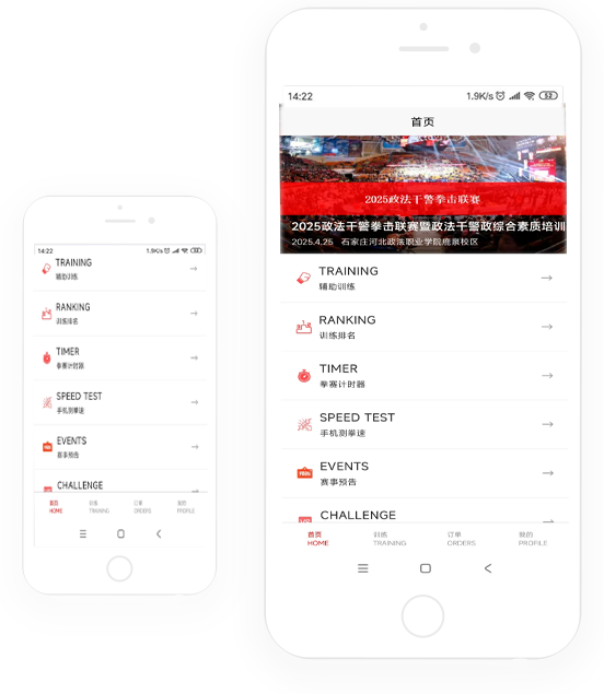 App